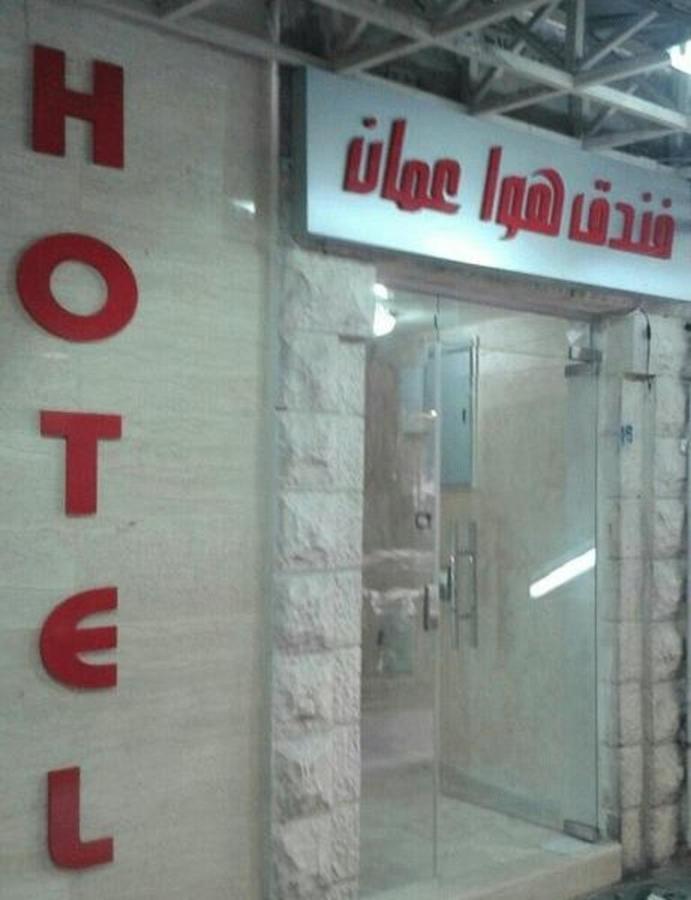 Downtown Hawaa Amman Hotel Exteriér fotografie